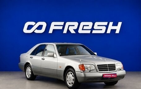 Mercedes-Benz S-Класс, 1992 год, 6 199 046 рублей, 1 фотография