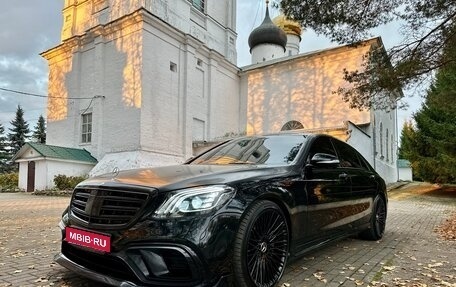 Mercedes-Benz S-Класс, 2015 год, 4 500 000 рублей, 1 фотография