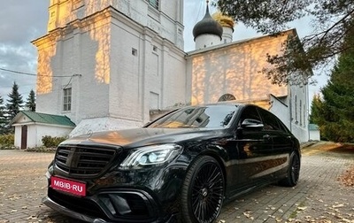 Mercedes-Benz S-Класс, 2015 год, 4 500 000 рублей, 1 фотография