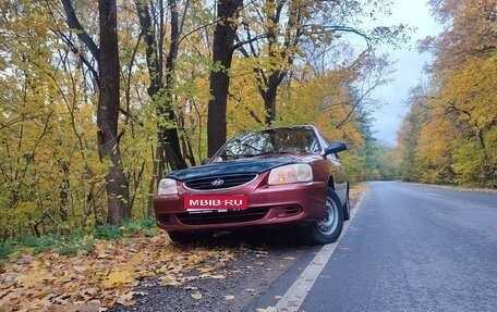 Hyundai Accent II, 2006 год, 330 000 рублей, 1 фотография