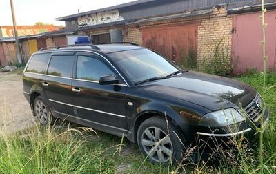 Volkswagen Passat B5+ рестайлинг, 2001 год, 260 000 рублей, 1 фотография