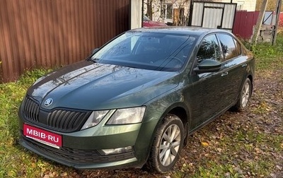 Skoda Octavia, 2020 год, 1 840 000 рублей, 1 фотография