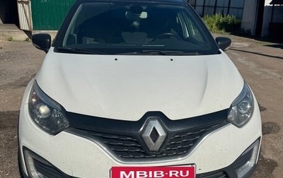 Renault Kaptur I рестайлинг, 2017 год, 1 050 000 рублей, 1 фотография