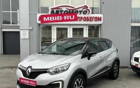 Renault Kaptur I рестайлинг, 2018 год, 1 649 000 рублей, 1 фотография
