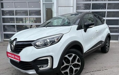 Renault Kaptur I рестайлинг, 2018 год, 1 342 200 рублей, 1 фотография