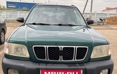 Subaru Forester, 2001 год, 490 000 рублей, 1 фотография