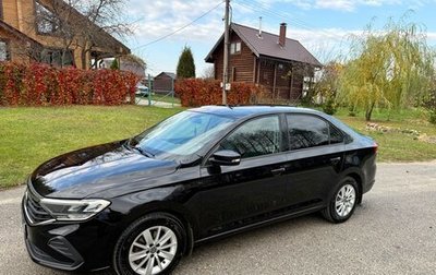 Volkswagen Polo VI (EU Market), 2020 год, 1 475 000 рублей, 1 фотография