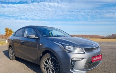 KIA Rio IV, 2019 год, 1 510 000 рублей, 1 фотография