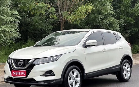 Nissan Qashqai, 2023 год, 1 990 700 рублей, 1 фотография
