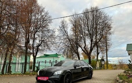 Mercedes-Benz S-Класс, 2015 год, 4 500 000 рублей, 37 фотография