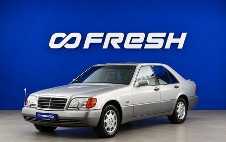 Mercedes-Benz S-Класс, 1992 год, 6 199 046 рублей, 5 фотография