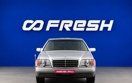 Mercedes-Benz S-Класс, 1992 год, 6 199 046 рублей, 3 фотография
