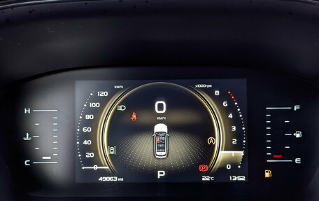 Geely Atlas, 2024 год, 2 075 000 рублей, 16 фотография