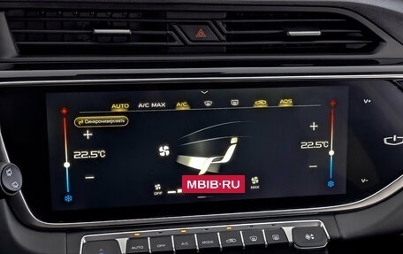 Geely Atlas, 2024 год, 2 075 000 рублей, 26 фотография