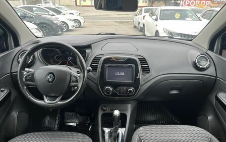 Renault Kaptur I рестайлинг, 2018 год, 1 649 000 рублей, 14 фотография
