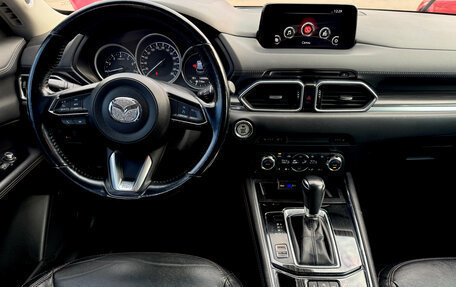 Mazda CX-5 II, 2018 год, 2 599 990 рублей, 11 фотография