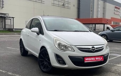 Opel Corsa D рестайлинг _i, 2011 год, 450 000 рублей, 1 фотография