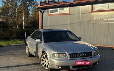 Audi A8, 2001 год, 470 000 рублей, 1 фотография
