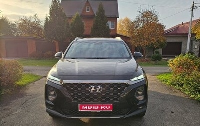 Hyundai Santa Fe IV, 2018 год, 3 019 000 рублей, 1 фотография