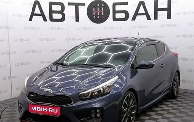KIA cee'd GT II, 2014 год, 1 249 000 рублей, 1 фотография
