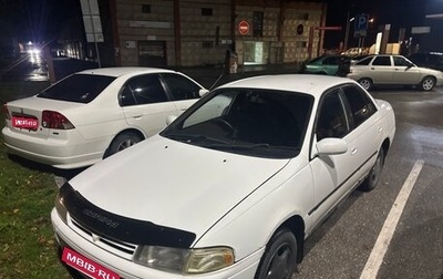 Toyota Carina, 1994 год, 155 000 рублей, 1 фотография