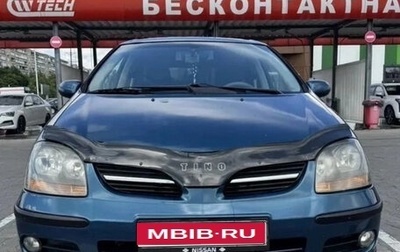 Nissan Almera Tino i, 2001 год, 250 000 рублей, 1 фотография