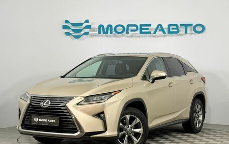 Lexus RX IV рестайлинг, 2018 год, 3 999 000 рублей, 1 фотография
