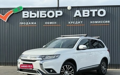Mitsubishi Outlander III рестайлинг 3, 2018 год, 1 730 000 рублей, 1 фотография