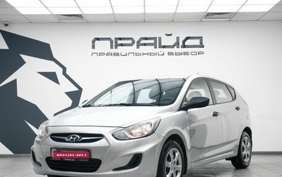 Hyundai Solaris II рестайлинг, 2012 год, 849 900 рублей, 1 фотография