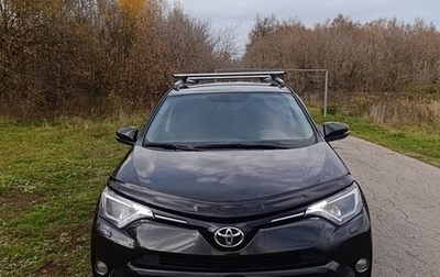 Toyota RAV4, 2015 год, 2 250 000 рублей, 1 фотография