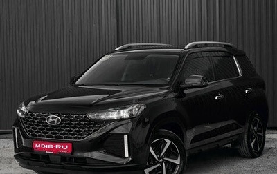 Hyundai ix35, 2021 год, 2 100 000 рублей, 1 фотография