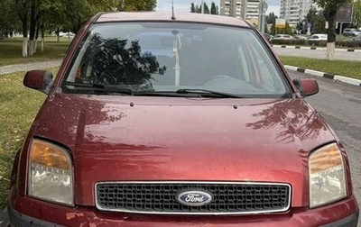 Ford Fusion I, 2007 год, 375 000 рублей, 1 фотография