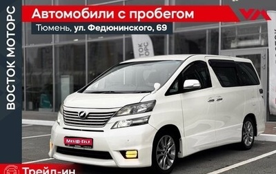 Toyota Vellfire I, 2010 год, 1 900 000 рублей, 1 фотография