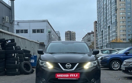 Nissan Qashqai, 2017 год, 1 549 000 рублей, 5 фотография