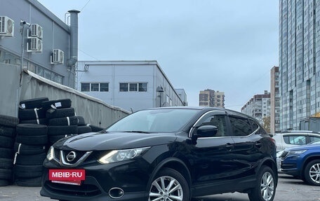 Nissan Qashqai, 2017 год, 1 549 000 рублей, 2 фотография