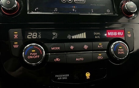 Nissan X-Trail, 2021 год, 2 590 000 рублей, 17 фотография