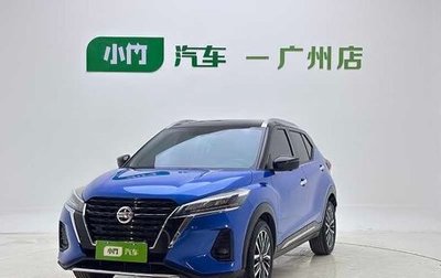 Nissan Kicks I, 2021 год, 1 640 000 рублей, 1 фотография