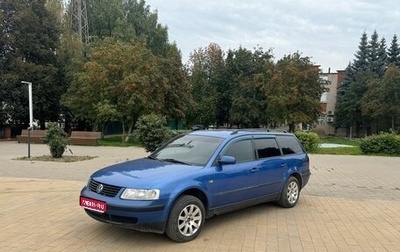 Volkswagen Passat B5+ рестайлинг, 1999 год, 305 000 рублей, 1 фотография