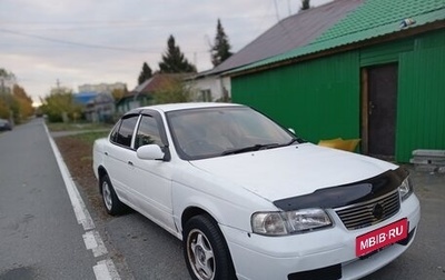 Nissan Sunny B15, 1999 год, 155 000 рублей, 1 фотография