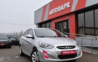Hyundai Solaris II рестайлинг, 2012 год, 899 000 рублей, 1 фотография