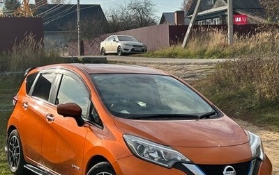 Nissan Note II рестайлинг, 2017 год, 1 200 000 рублей, 1 фотография