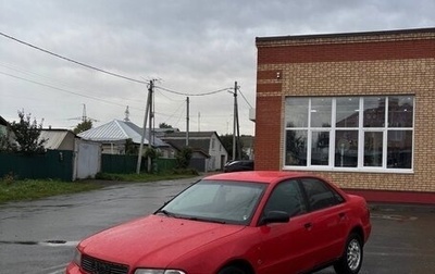 Audi A4, 1995 год, 140 000 рублей, 1 фотография