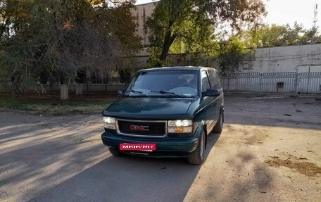 GMC Safari II, 1997 год, 950 000 рублей, 2 фотография