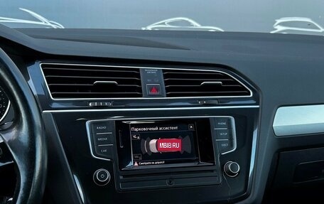 Volkswagen Tiguan II, 2017 год, 1 597 300 рублей, 18 фотография