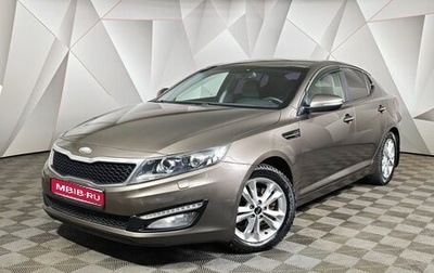 KIA Optima III рестайлинг, 2013 год, 1 197 000 рублей, 1 фотография