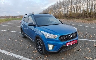 Hyundai Creta I рестайлинг, 2020 год, 1 490 000 рублей, 1 фотография