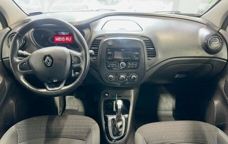 Renault Kaptur I рестайлинг, 2018 год, 890 000 рублей, 8 фотография