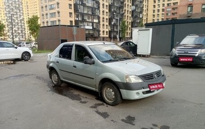 Renault Logan I, 2007 год, 168 000 рублей, 1 фотография