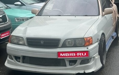 Toyota Chaser VI рестайлинг, 1999 год, 2 000 000 рублей, 1 фотография
