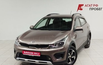 KIA Rio III рестайлинг, 2017 год, 1 570 000 рублей, 1 фотография